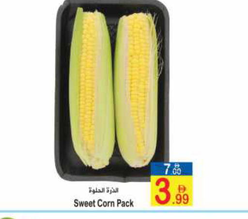 available at سن اند ساند هايبر ماركت ذ.م.م in الإمارات العربية المتحدة , الامارات - ٱلْفُجَيْرَة‎