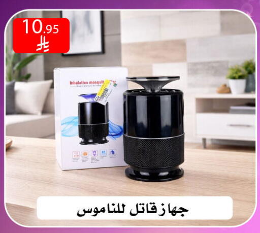 available at ركن العائلة in مملكة العربية السعودية, السعودية, سعودية - الرياض