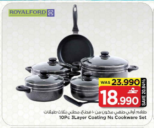 available at مارك & سايف in عُمان - مسقط‎