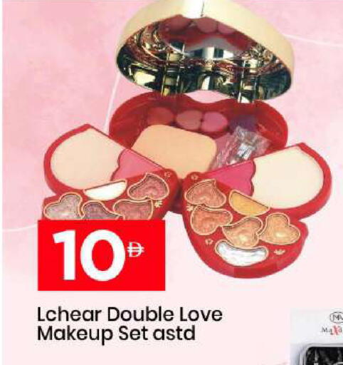 available at Mark & Save in UAE - Sharjah / Ajman