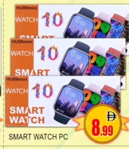 available at جرين جيفت متجر أقسام in الإمارات العربية المتحدة , الامارات - دبي