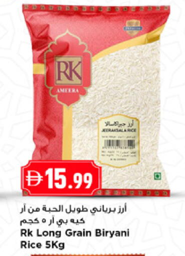 available at New Mart Hypermarket in UAE - Sharjah / Ajman