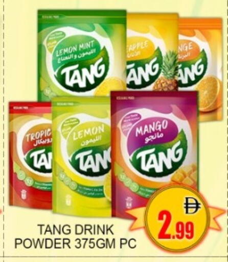 Lemon Apple Mango Mint available at جرين جيفت متجر أقسام in الإمارات العربية المتحدة , الامارات - دبي