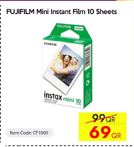 available at سيل بلاينت للهواتف in قطر - أم صلال