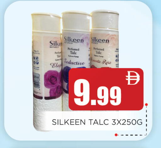 available at اينس المدينة هايبرماركت in الإمارات العربية المتحدة , الامارات - الشارقة / عجمان