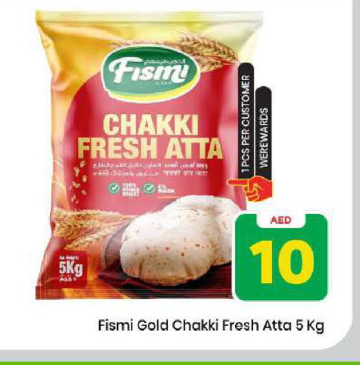 available at مارك & سيف in الإمارات العربية المتحدة , الامارات - دبي