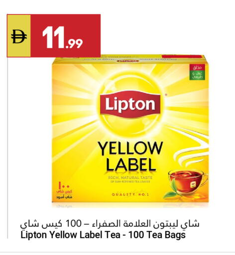 available at جراند الإمارات للتسوق in الإمارات العربية المتحدة , الامارات - أبو ظبي