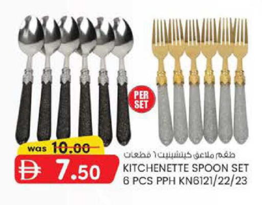 available at K M Trading  in UAE - Abu Dhabi