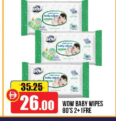 available at الأسواق هايبرماركت in الإمارات العربية المتحدة , الامارات - الشارقة / عجمان