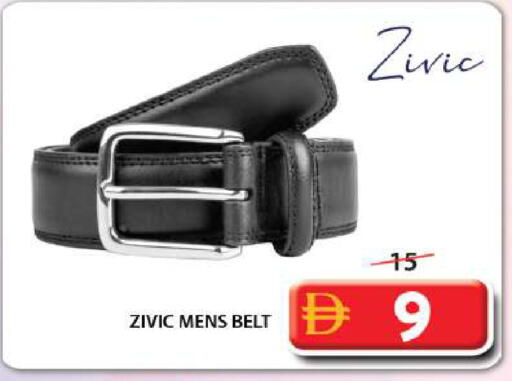 available at جراند هايبر ماركت in الإمارات العربية المتحدة , الامارات - الشارقة / عجمان