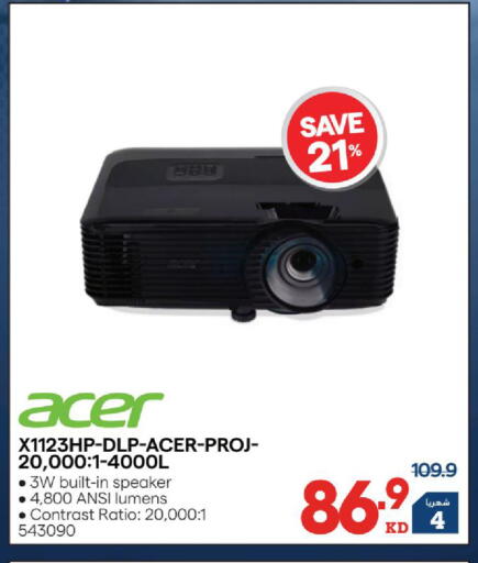 available at X-Cite in Kuwait - Kuwait City