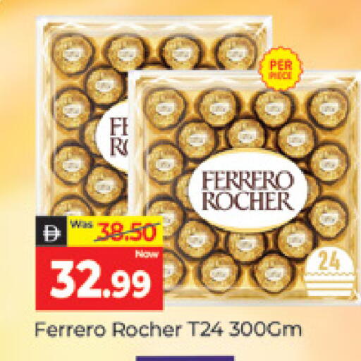 available at المدينة in الإمارات العربية المتحدة , الامارات - دبي