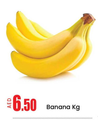 Banana Mango available at مانجو هايبرماركت in الإمارات العربية المتحدة , الامارات - دبي