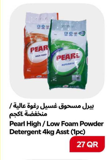 Pear available at سنومارت in قطر - الشمال