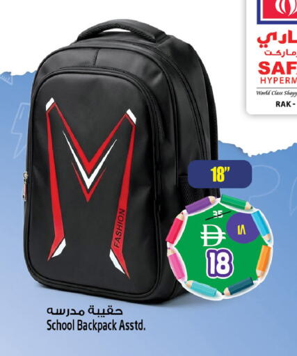 available at سفاري هايبر ماركت in الإمارات العربية المتحدة , الامارات - رَأْس ٱلْخَيْمَة