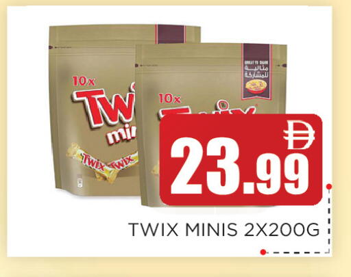 available at اينس المدينة هايبرماركت in الإمارات العربية المتحدة , الامارات - الشارقة / عجمان