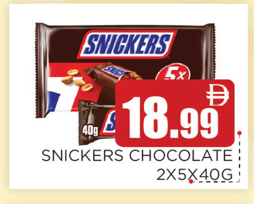 available at اينس المدينة هايبرماركت in الإمارات العربية المتحدة , الامارات - الشارقة / عجمان