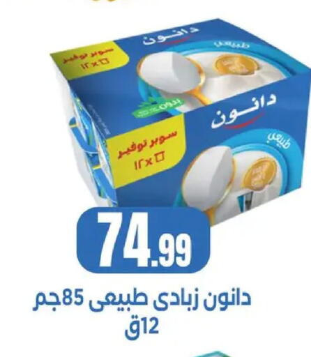 available at مارت فيل in Egypt - القاهرة