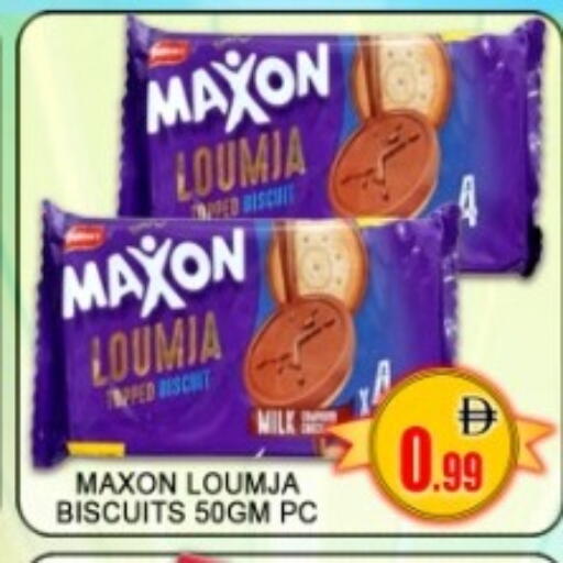 available at جرين جيفت متجر أقسام in الإمارات العربية المتحدة , الامارات - دبي