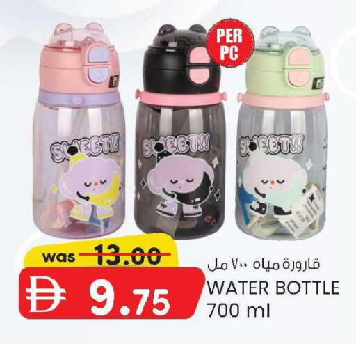 available at صفا اكسبريس سوبرماركت in الإمارات العربية المتحدة , الامارات - أبو ظبي