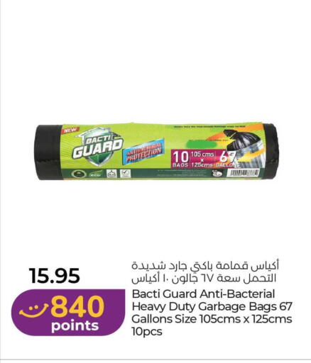 available at لولو هايبرماركت in الإمارات العربية المتحدة , الامارات - أبو ظبي