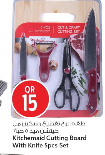 available at سفاري هايبر ماركت in قطر - الشحانية