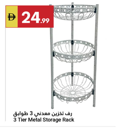 available at جراند الإمارات للتسوق in الإمارات العربية المتحدة , الامارات - أبو ظبي