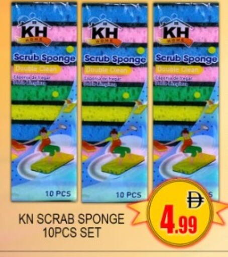 available at جرين جيفت متجر أقسام in الإمارات العربية المتحدة , الامارات - دبي