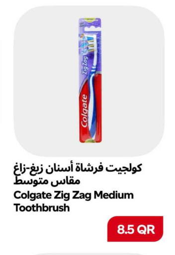 available at سنومارت in قطر - الشمال