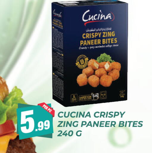 available at دريم لاند in الإمارات العربية المتحدة , الامارات - دبي