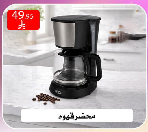 available at ركن العائلة in مملكة العربية السعودية, السعودية, سعودية - الرياض