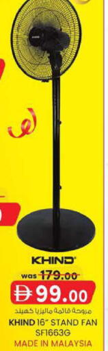 available at K M Trading  in UAE - Abu Dhabi