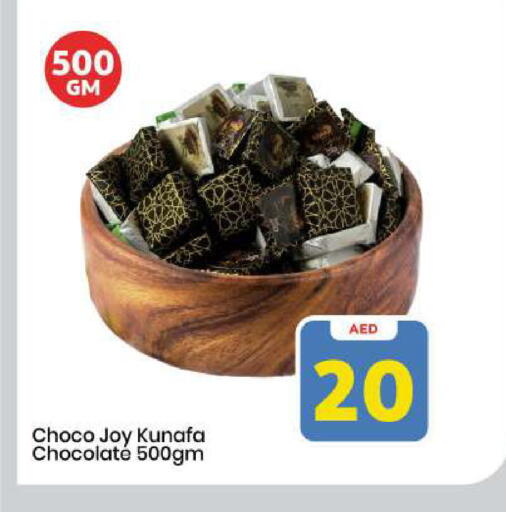 available at Mark & Save in UAE - Sharjah / Ajman