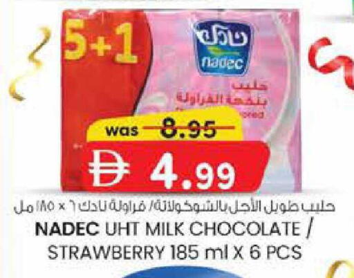 Strawberry available at Safa Express Supermarket in UAE - Al Ain