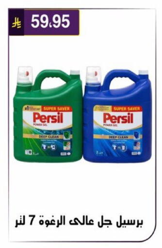 available at الحسين توب أب in مملكة العربية السعودية, السعودية, سعودية - الرياض