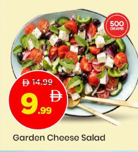 available at مارك & سيف in الإمارات العربية المتحدة , الامارات - الشارقة / عجمان