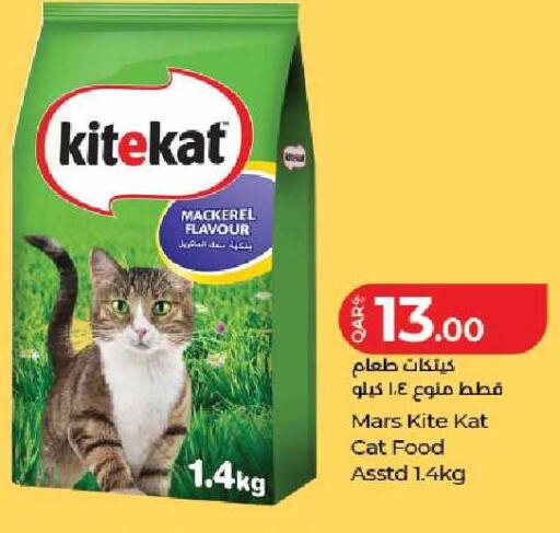 available at LuLu Hypermarket in Qatar - Al Rayyan