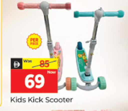 available at المدينة in الإمارات العربية المتحدة , الامارات - دبي