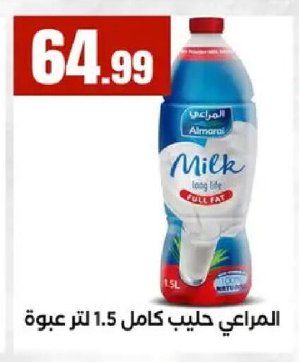 available at مارت فيل in Egypt - القاهرة