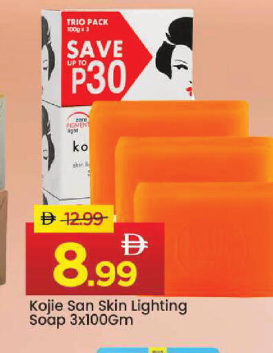 available at مارك & سيف in الإمارات العربية المتحدة , الامارات - أبو ظبي