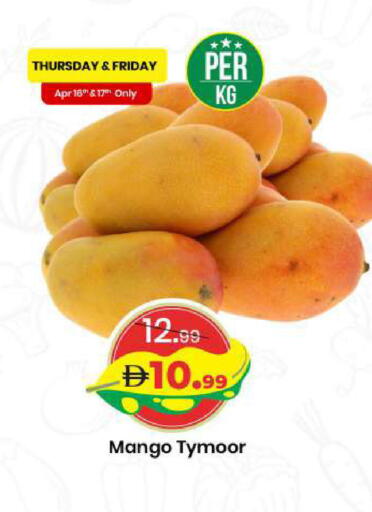 Mango available at Mark & Save in UAE - Sharjah / Ajman