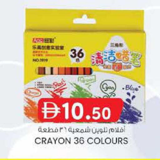 available at ك. الم. للتجارة in الإمارات العربية المتحدة , الامارات - الشارقة / عجمان