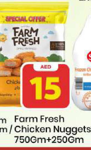 available at Mark & Save in UAE - Sharjah / Ajman