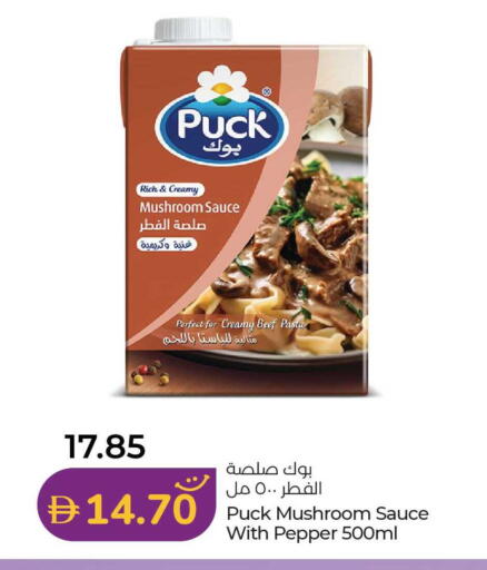 Mushroom Pepper available at Lulu Hypermarket in UAE - Al Ain