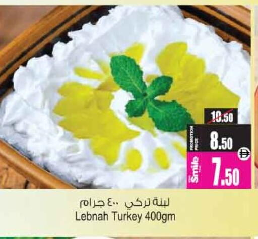 available at أنصار مول in الإمارات العربية المتحدة , الامارات - الشارقة / عجمان