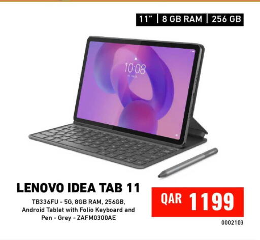 available at Digital Zone Trading in Qatar - Al Daayen