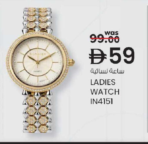 available at صفا اكسبريس سوبرماركت in الإمارات العربية المتحدة , الامارات - أبو ظبي