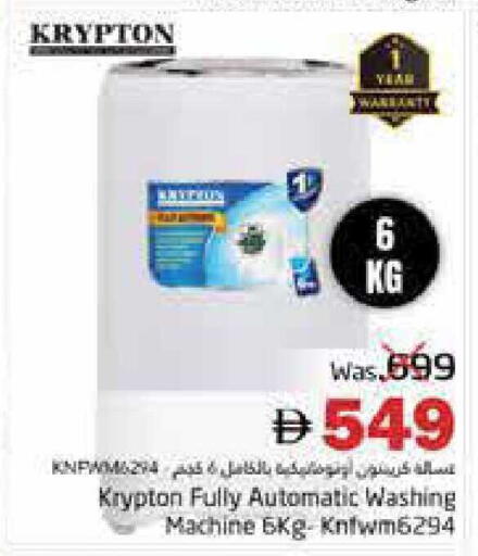 available at Pasons Hypermarket in UAE - Fujairah