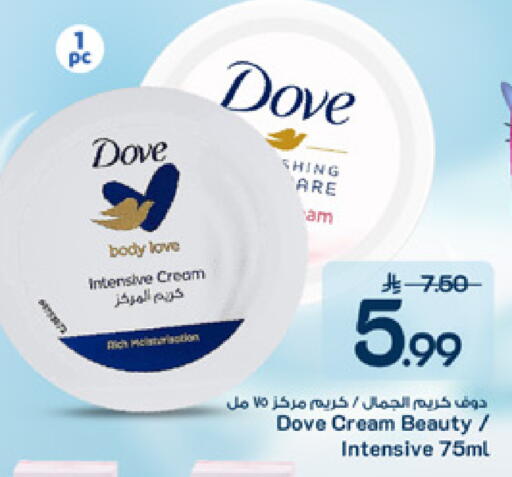 available at Mark & Save in KSA, Saudi Arabia, Saudi - Al Hasa