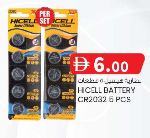 available at صفا اكسبريس سوبرماركت in الإمارات العربية المتحدة , الامارات - أبو ظبي